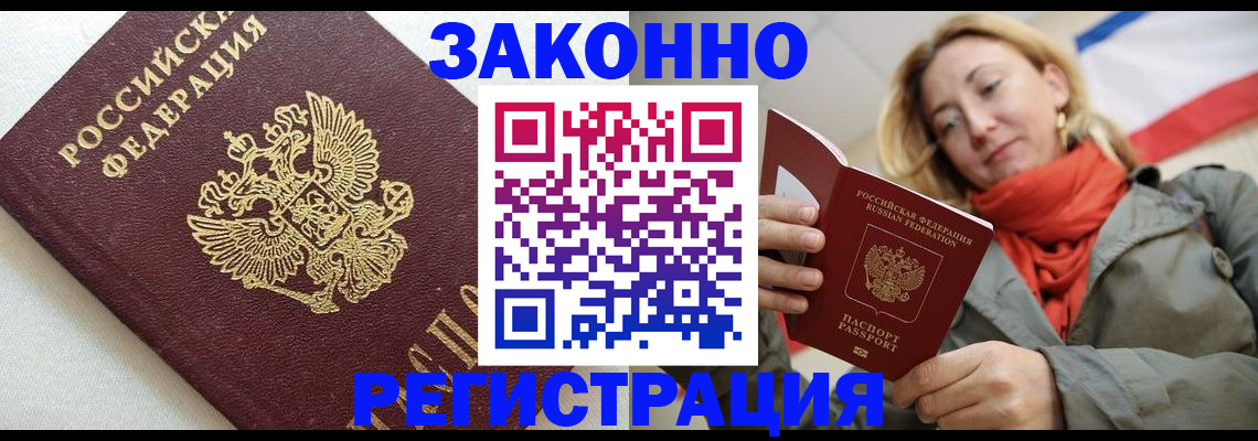 временная регистрация госуслуги в Магнитогорске